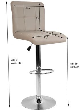 Барний стілець зі спинкою Bonro BC-0106 білий (40080027)