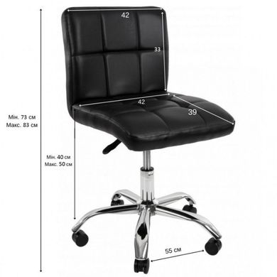 Кресло офисное на колесах Bonro B-532 черное (40600014)