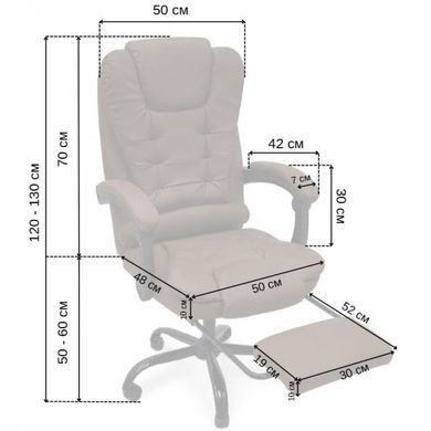 Крісло офісне на колесах Bonro B-6071 коричневий з підставкою для ніг (42401218)