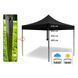 Намет павільйон розсувний 2,9х2,9 м Bonro B-9003 чорний + сумка (42400983)