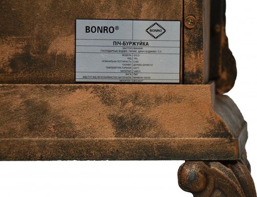 Печь камин чугунная Bonro Gold двойная стенка 9 кВт (30000002)