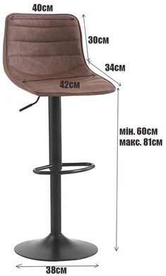 Барний стілець зі спинкою Bonro B-081 світло-коричневий (2 шт) (47000068)
