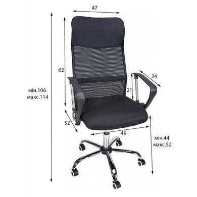 Кресло офисное Bonro Manager зеленое (41000004)