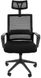 Крісло офісне Bonro B-8330 (41000011)