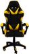 Крісло геймерське Bonro B-810 жовте (42300052)