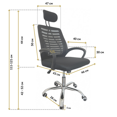 Крісло офісне Bonro B-6200 чорне (42300108)