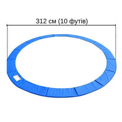 Накидка на пружини для батута 312 см (20121000)