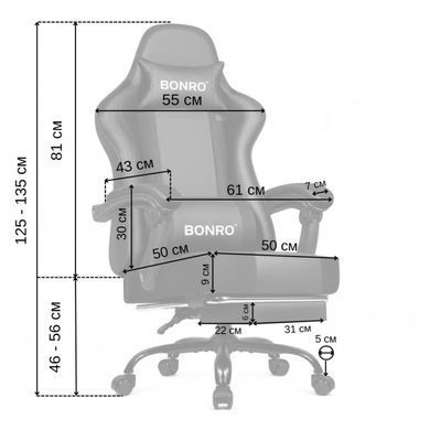 Крісло офісне з підставкою для ніг Bonro B-059 чорне (42412137)