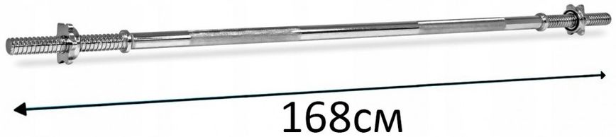 Гриф для штанги прямой Atleto 168 см - 30 мм (20221910)