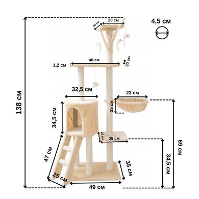 Ігровий комплекс-дряпалка для кішок 138 см Bonro B-40 бежевий (42400590)