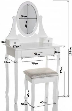 Столик туалетний Bonro B007W (20000003)