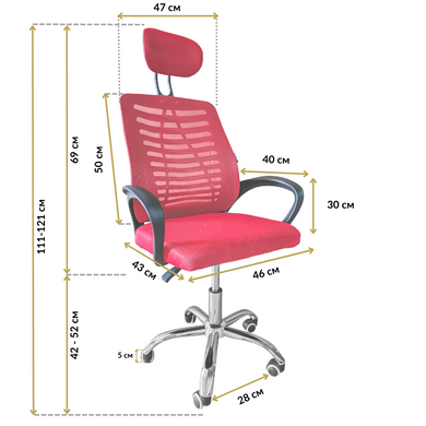 Кресло офисное Bonro B-6200 красное (42400130)