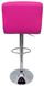 Барный стул хокер Bonro 628 Pink (40500002)