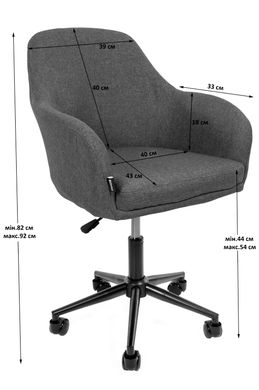 Крісло офісне Bonro B-556-1 сіре (42300095)