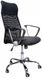 Крісло офісне 2 шт комплект Bonro Manager (47000010)
